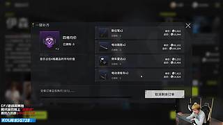 每天看宗师杯，青训比赛~