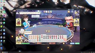冲屠夫排行榜