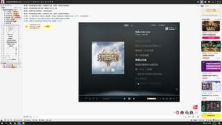 神秘的直播间 88080