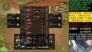 裁决枪娘/喵喵3防/通行证飞行棋