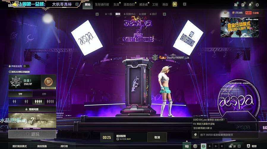 “ 长乐 ”