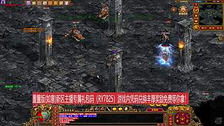 如意新区礼包码RY7825
