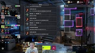 不氪金科学竞拍冲回隐秘拍卖会！