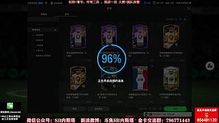 内斯塔~佩蒂特转盘~开卡、看号~