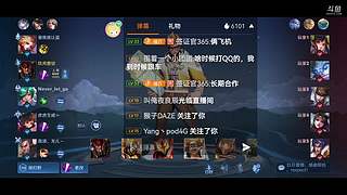 6张办卡跟车到王者！飞机上号帮打10星！
