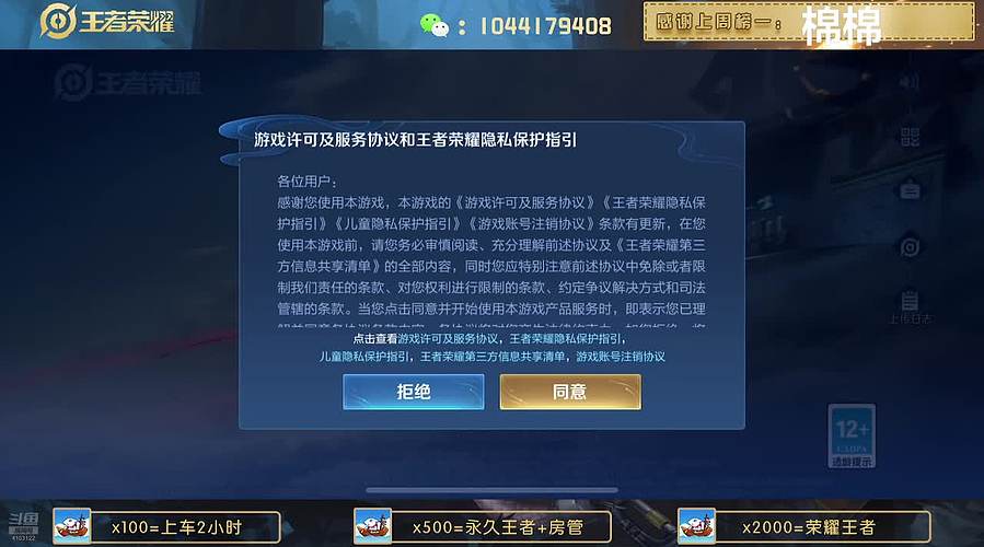高胜率连胜带粉。