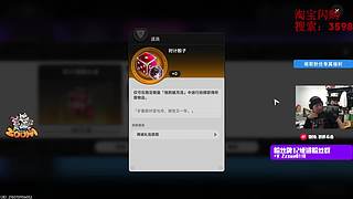 【ZooM电竞】真男人无所畏惧