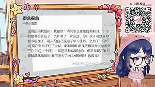 8号晚上7点见！
