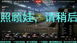 幽问：我要囤十亿
