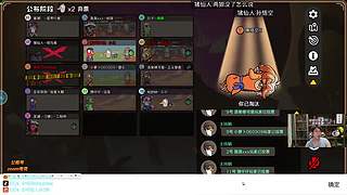兰林汉：《饭堂集合》一元粉丝牌~双倍！