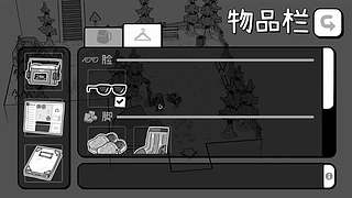 玩玩铁道~