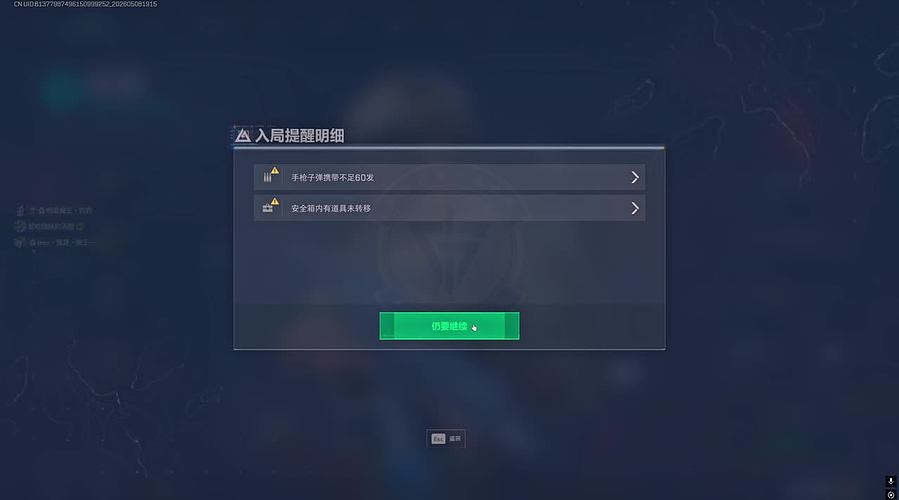 今天是Pero魔丸