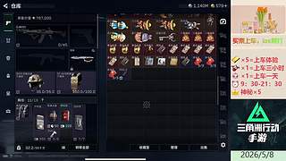 带粉上分-海岛地铁超体~