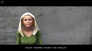 【阿尔法】天国拯救2！