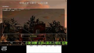 66小虎66的直播间