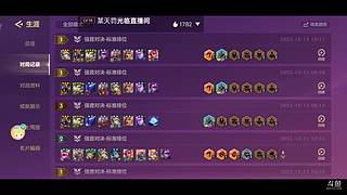 路人王-莫问&prime;