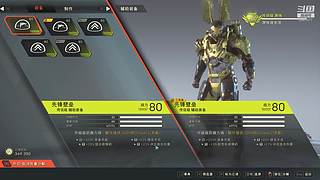 一起玩游戏 6441077