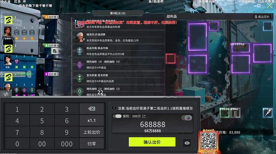 健康哥上线！！！