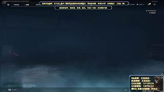 【文浩】三角洲猛攻！