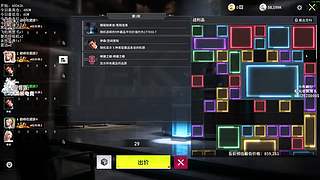 赘婿带你打游戏！6696