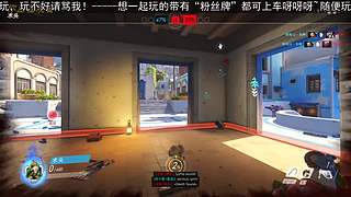 等ow2的新玩家~可一起玩