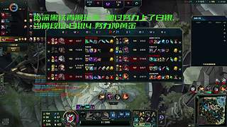 英雄联盟青铜选手 7297332