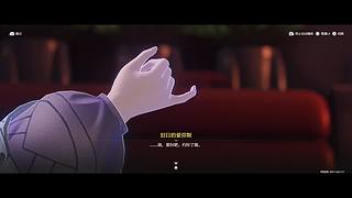 鸣潮3.3剧情 7676572