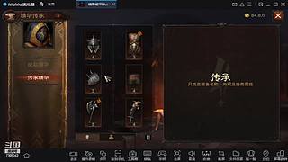 鸣潮！第二天，探索，指引！