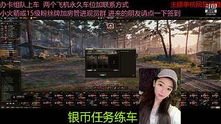 不要钱打首胜中
