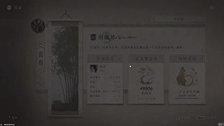 9188486