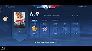 随便玩玩 菜得很