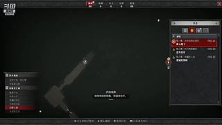 我是一名勤劳的背包客
