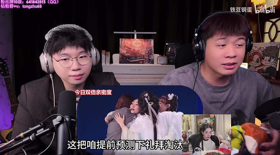 双倍）今天6点播10点鹅鸭杀~
