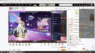 网吧直播第一天 9532624
