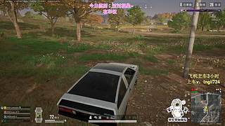 【有车位】PUBG启动！