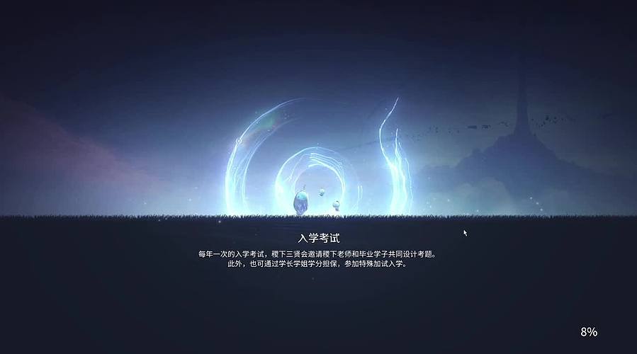 过一过探索冲冲冲