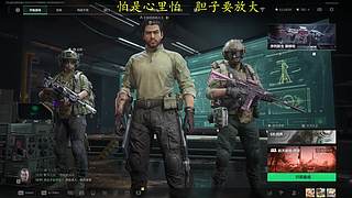 【底护】 只护到下飞机