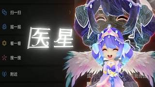 第一次直播有点紧张 10662262