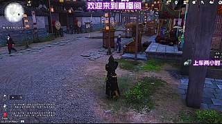 野外团战拉扯战术教学