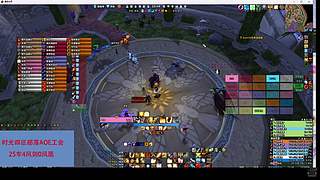 时光四区<AOE>