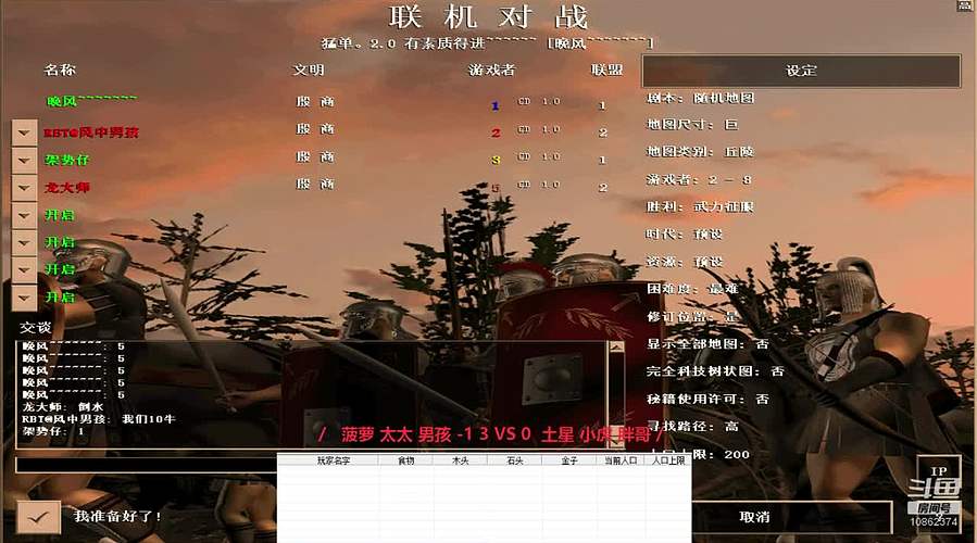 当风筝遇上风64308