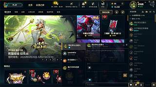 985研究生看神将局