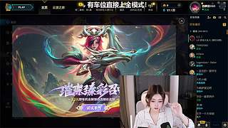 有车位 艾欧尼亚连胜车!