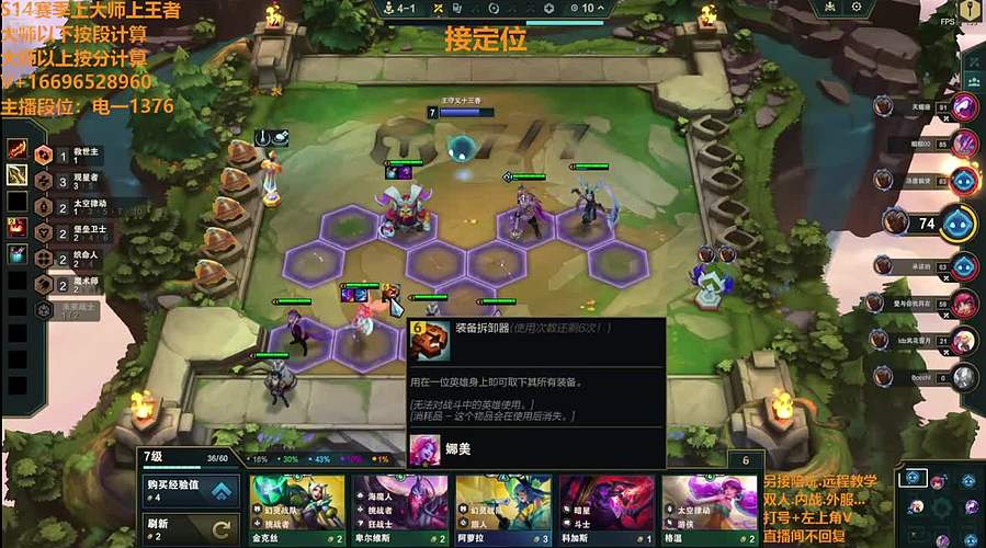 S17帮上分新赛季可外服