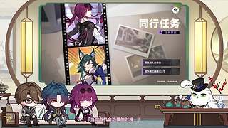 「星铁奇妙夜」星穹铁道线上音乐演出