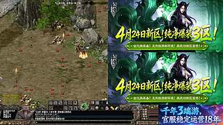 千年3一蓑烟雨任平生的直播间