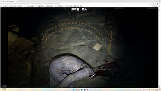 刀2伐木训练营正赛！11694839