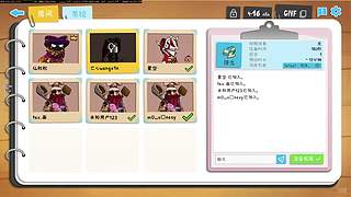 【非常互娱】问号就像巧克力