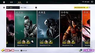 跨服竞技 ban 选技巧分享