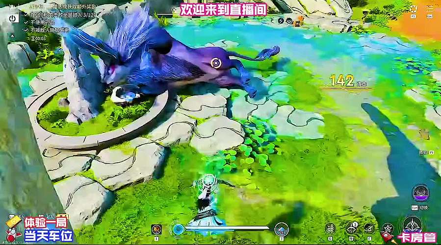 伙伴装备强化优先级